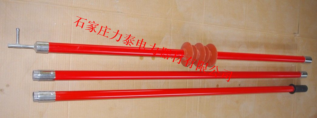 廣水低壓拉閘桿/令克棒價格/8米接口式拉閘桿
