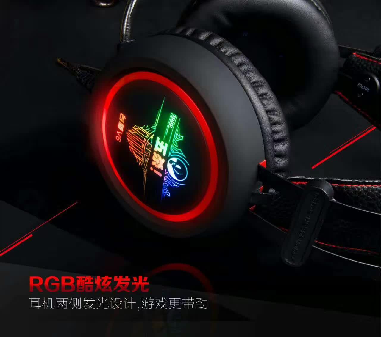 供應臺盾耳機V6 網吧耳機 游戲耳機 電腦耳機 發光耳機 電竟耳機 頭帶式耳機原始圖片3