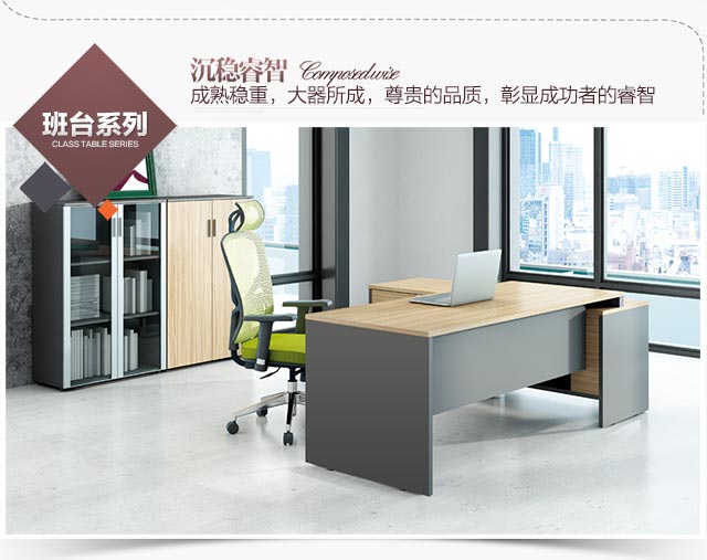 如何做好辦公桌人性化設計最重要