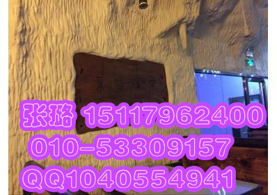 某個時間燒烤店加盟/某個時間烤串店加盟