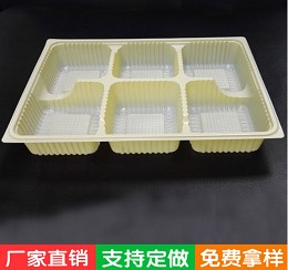 鄭州哪里能買到價(jià)位合理的河南吸塑月餅托 河北禮品盒