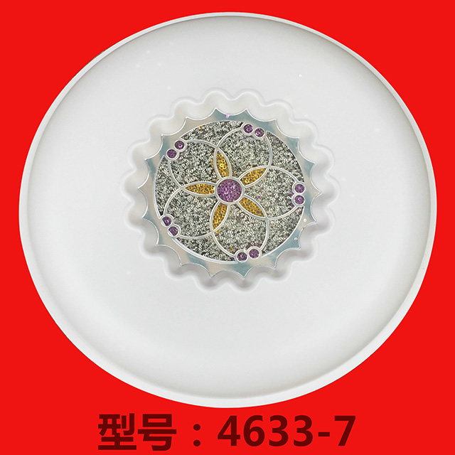 亞克力燈罩、亞克力PVC燈罩4633-8