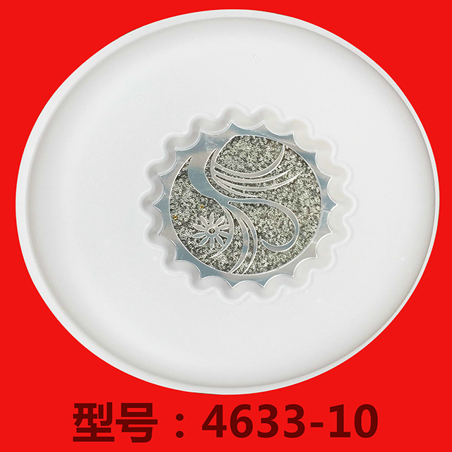 亞克力燈罩、亞克力PVC燈罩4633-10