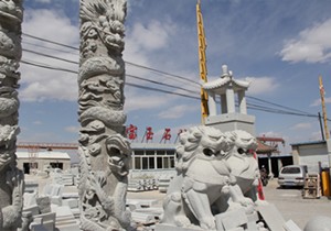 【寶玉石材廠】 錦州路邊石  錦州?；馃?15641648111
