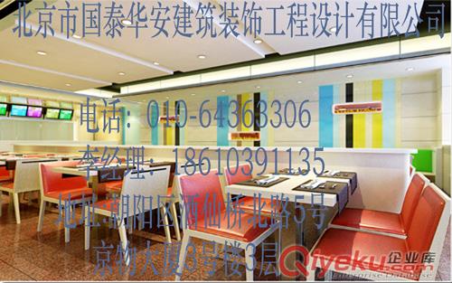 北京裝修設(shè)計公司 北京裝修施工公司