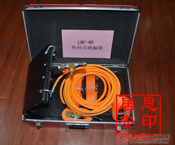 粘貼式堵漏工具江西熱銷中的產(chǎn)品