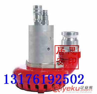 SM50液壓污水泵江西熱銷中的產品