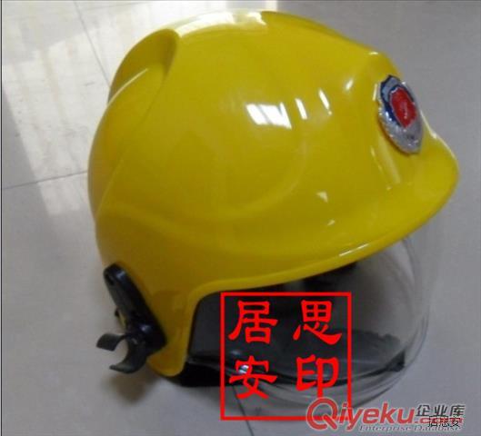 欧式消防头盔消防全盔型