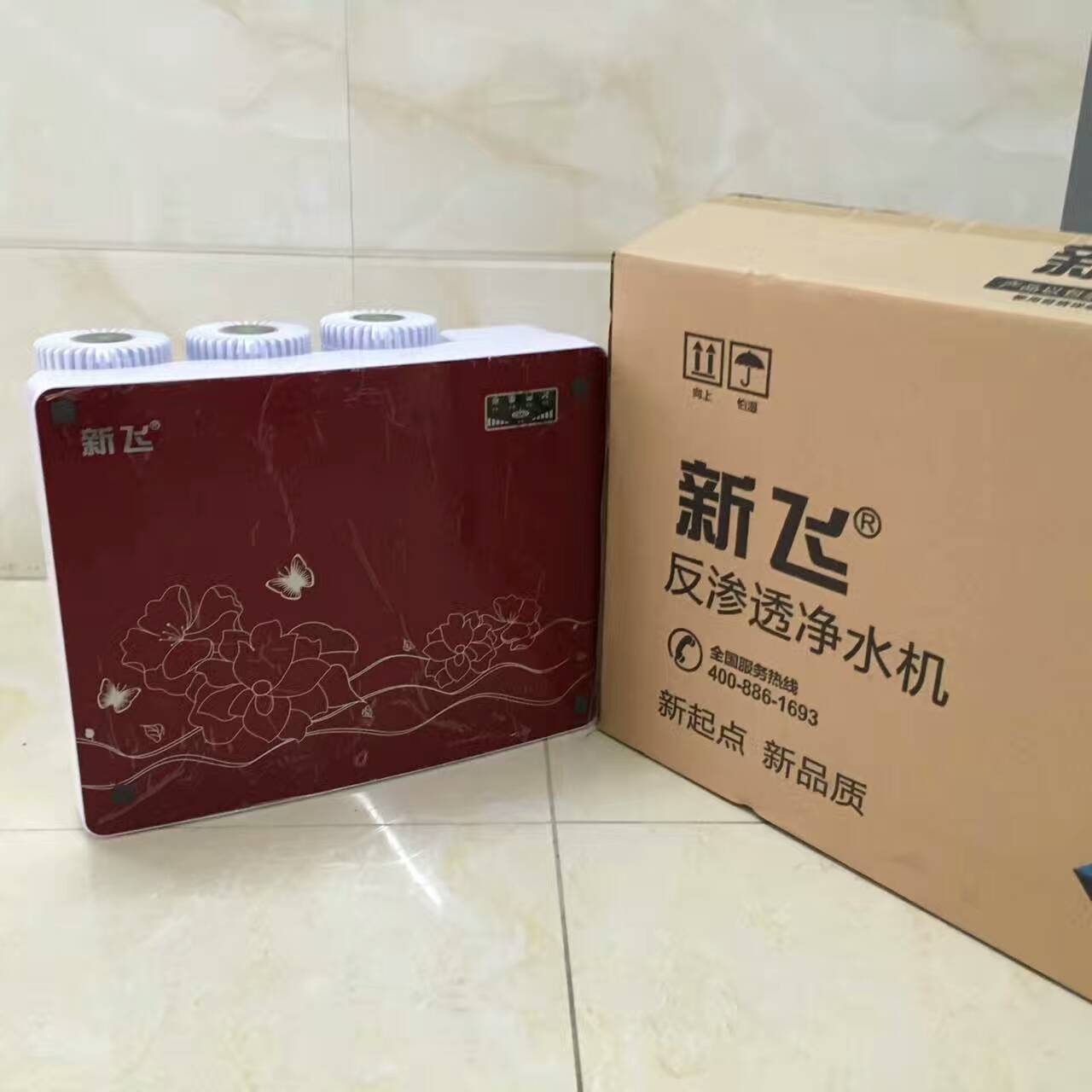 家用廚房凈水器冷熱一體反滲透凈水機 家用直飲凈水器純水機廠家