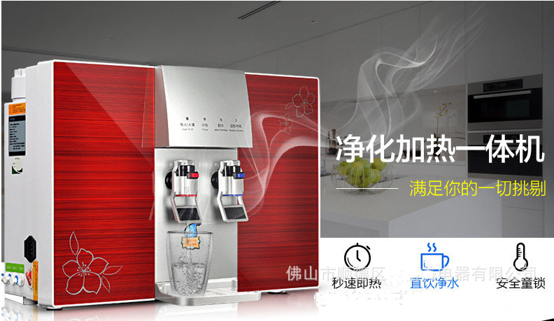 家用廚房凈水器冷熱一體反滲透凈水機 家用直飲凈水器純水機廠家