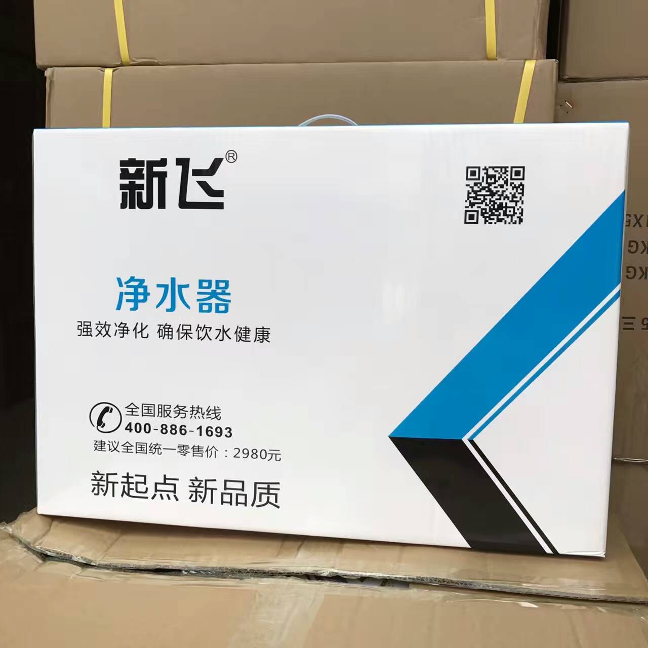 家用直飲機廚房凈水器純水機廠家直銷批發(fā)五級凈水器會銷評點爆款原始圖片3