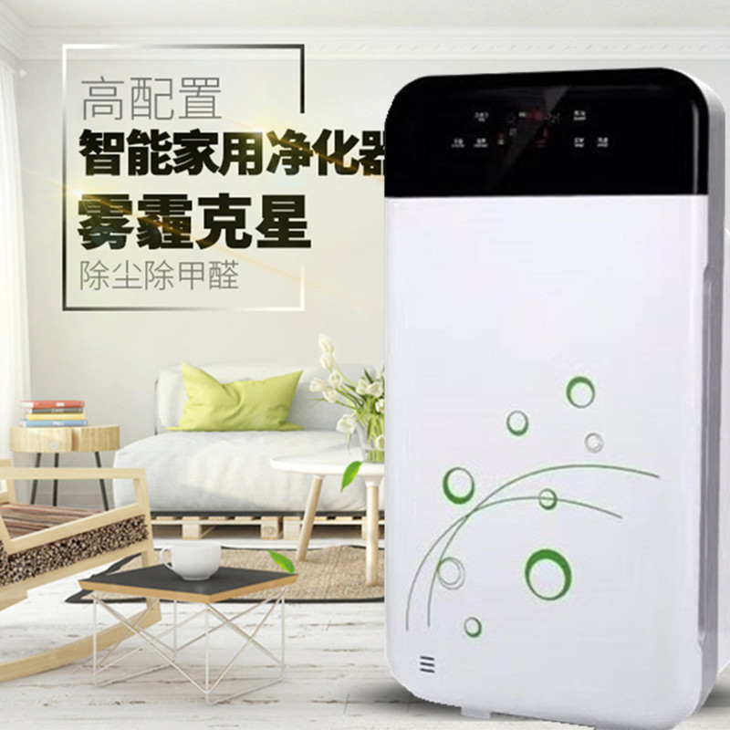 新款暴利空氣凈化器 家用會銷禮品除甲醛負離子凈化器 一件代發(fā)