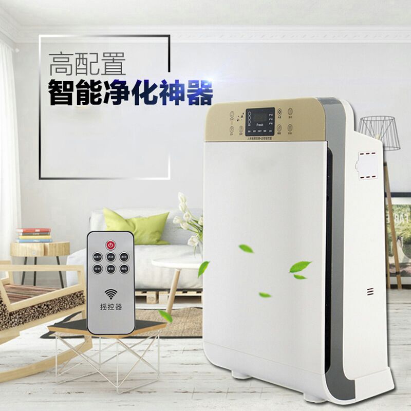 會(huì)銷禮品家用多功能生態(tài)儀 果蔬jd超氧負(fù)離子霧化空氣凈化器