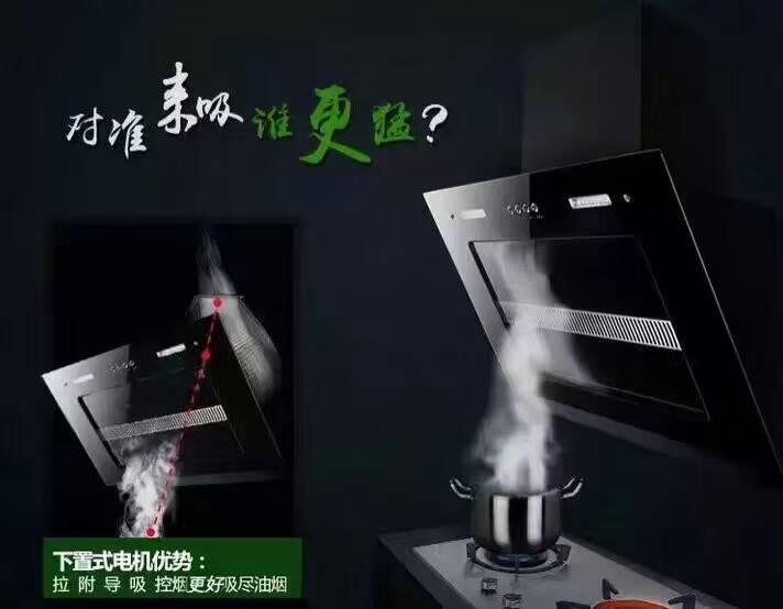 廠家直銷時代2號 抽油煙機 側吸油煙機 廚衛(wèi)電器 OEM品牌煙機灶具原始圖片2