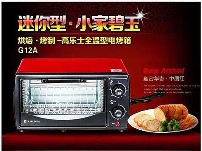 直銷廚房小家電G12A多功能迷你電烤箱家用烘焙蛋糕披薩烘箱原始圖片2