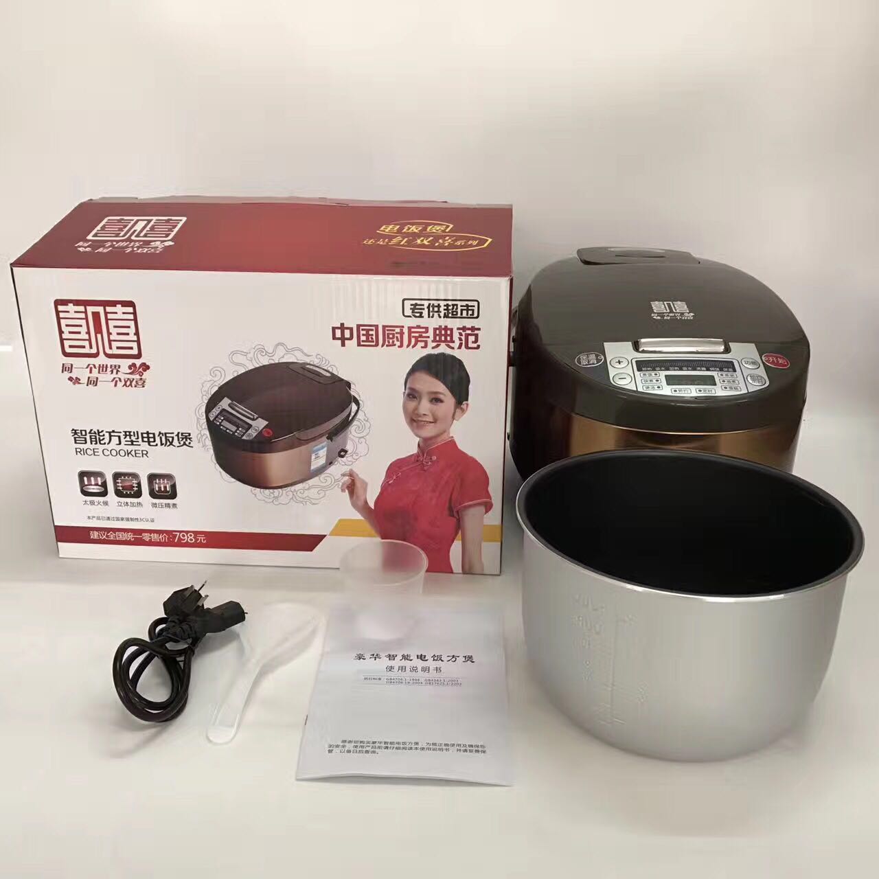 批發(fā)家用多功能電飯鍋 智能方形電飯煲 會(huì)銷評(píng)點(diǎn)禮品5L 豪華方煲