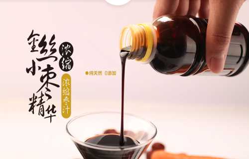 tr蘆筍汁廠家_枸杞汁價格_河北沛然世紀生物食品有限公司