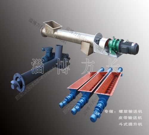 帶水套降溫不銹鋼螺旋輸送機_小型帶水套降溫不銹鋼螺旋輸送機