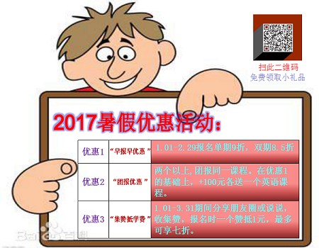 日语一对一网络教学哪里有——专业的日语一对一网络教学【荐】