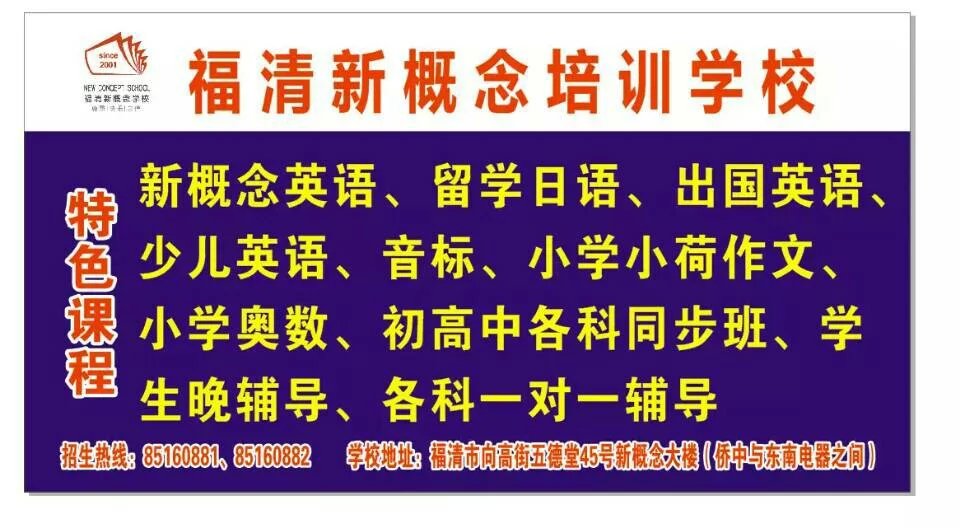 推薦合格的福清雅思培訓(xùn)機(jī)構(gòu)     福建雅思培訓(xùn)學(xué)校