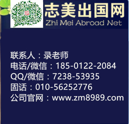 美國(guó)簽證昨天面簽通過(guò)了著急去美國(guó)怎么能盡快拿到護(hù)照 