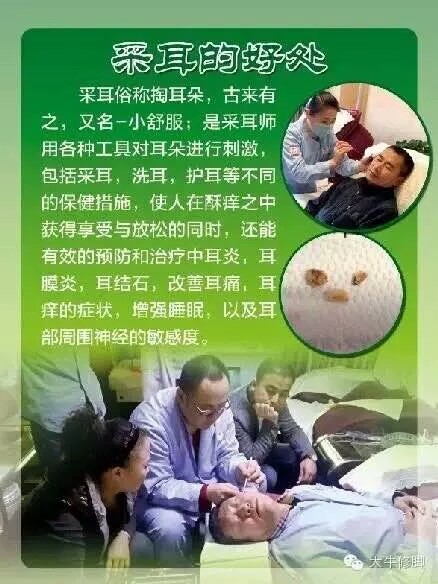 老王佳膏藥招商公司哪家好：老王佳膏藥加盟電話