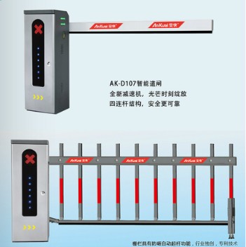 龙岩道闸，高质量的道闸系统推荐