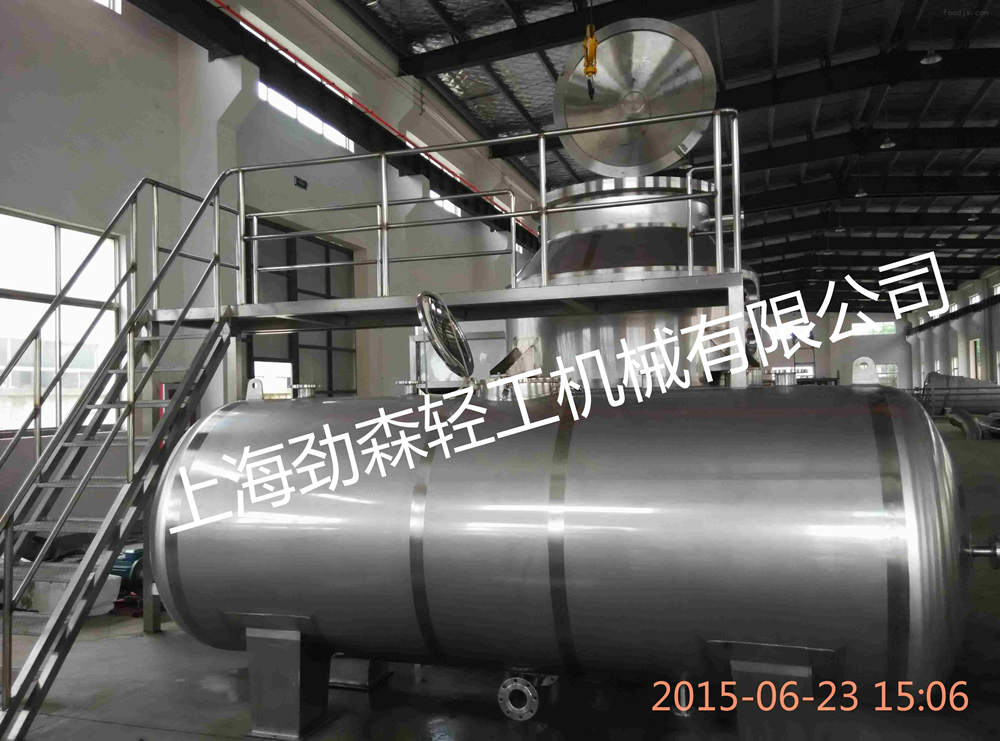 洋蔥脆片真空油炸機_全自動洋蔥深加工設備_洋蔥真空油浴脫水干燥機 　　　原始圖片3