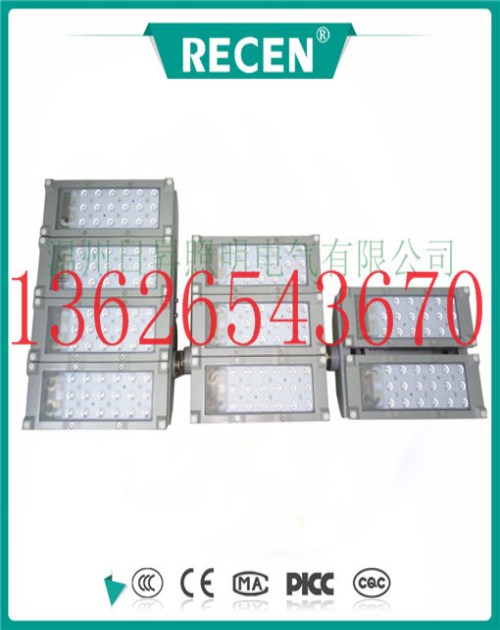 NTC9280LED平臺燈 NFC9115LED泛光燈