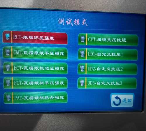 哪家環(huán)壓儀便宜_環(huán)壓儀廠家批發(fā)_環(huán)壓儀{zx1}價格