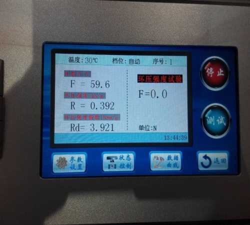 優質拉力儀廠家直銷 立式拉力儀廠家直銷 立式電腦拉力儀