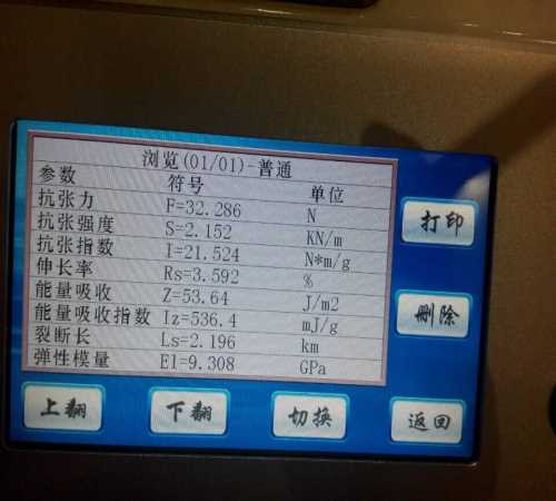 優質拉力儀廠家直銷 立式拉力儀廠家直銷 立式電腦拉力儀