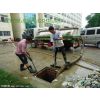 蘇州《污水管道清洗》公司清洗好干凈