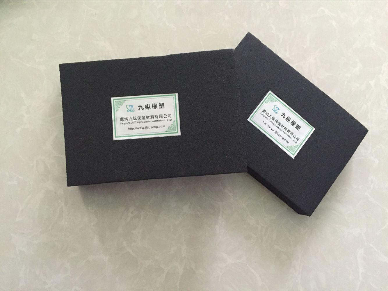 專業(yè)B1級橡塑保溫板生產(chǎn)商_哪里有B1級橡塑保溫板工程_優(yōu)質(zhì)