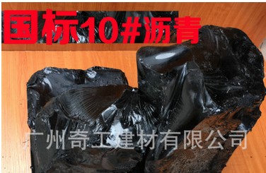 超國標(biāo)絕緣tr瀝青批發(fā)，知名的瀝青紙廠家