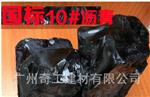 超国标绝缘xx沥青批发，知名的沥青纸厂家