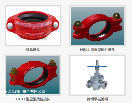 上海精工阀门销售，【强力推荐】武汉有信誉度的精工阀门公司