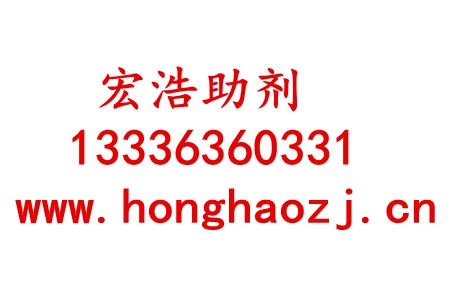 东营硬脂酸锌——优惠的硬脂酸锌尽在宏浩助剂