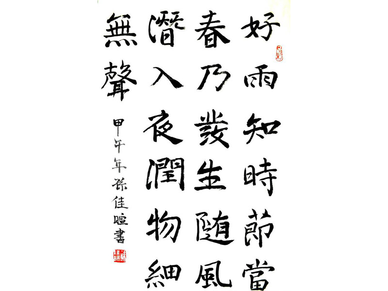蘭州地區(qū)提供更好的書法培訓(xùn)，慶陽美術(shù)高考培訓(xùn)班