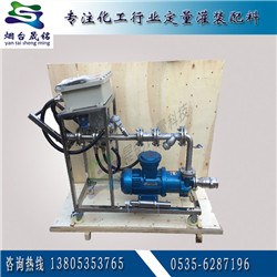 鹽酸自動(dòng)定量灌裝機(jī) 硫酸定量分裝大桶機(jī)原始圖片2
