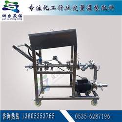 鹽酸自動(dòng)定量灌裝機(jī) 硫酸定量分裝大桶機(jī)原始圖片3