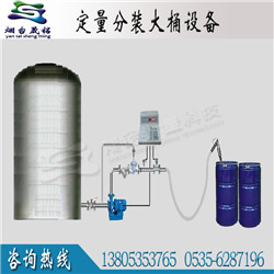 鹽酸自動(dòng)定量灌裝機(jī) 硫酸定量分裝大桶機(jī)