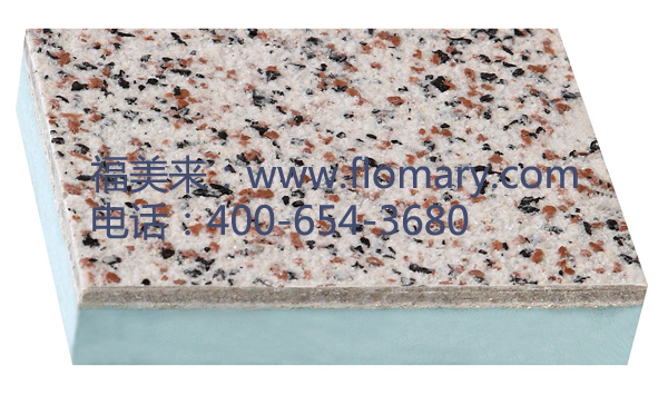 鋁板巖棉保溫一體板(福美來復(fù)合板)原始圖片2