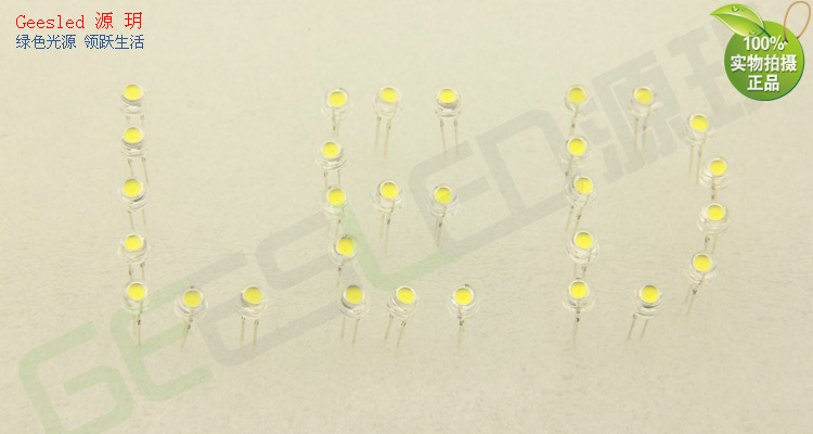 广东耐用的0.2WF5草帽led灯珠【供销】——山东f5草帽led