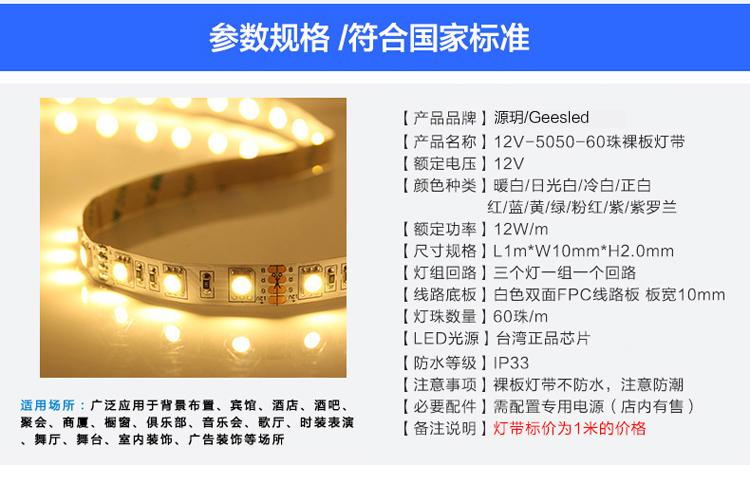 供應深圳地區新款12Vled燈條裝飾——燈條裝飾