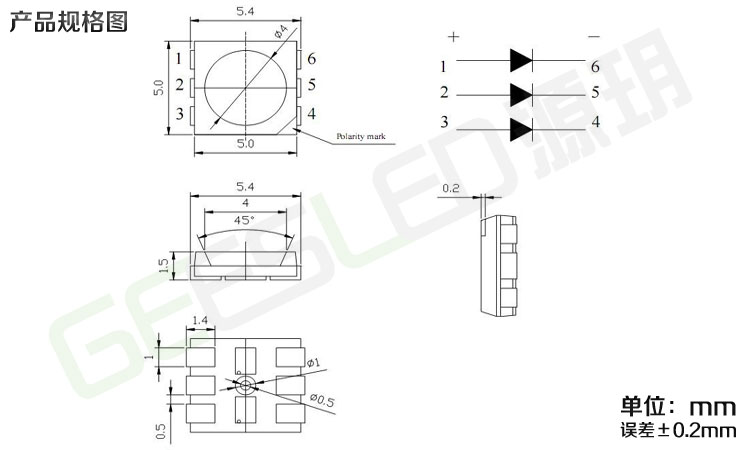 源玥光電供應全省品牌好的smd5050貼片正白光led燈珠|zpsmd5050led