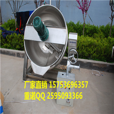 導熱油夾層鍋 電加熱夾層鍋 八寶粥熬煮鍋原始圖片2
