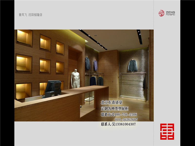 北京xjb高的展柜推薦_天津展柜設計