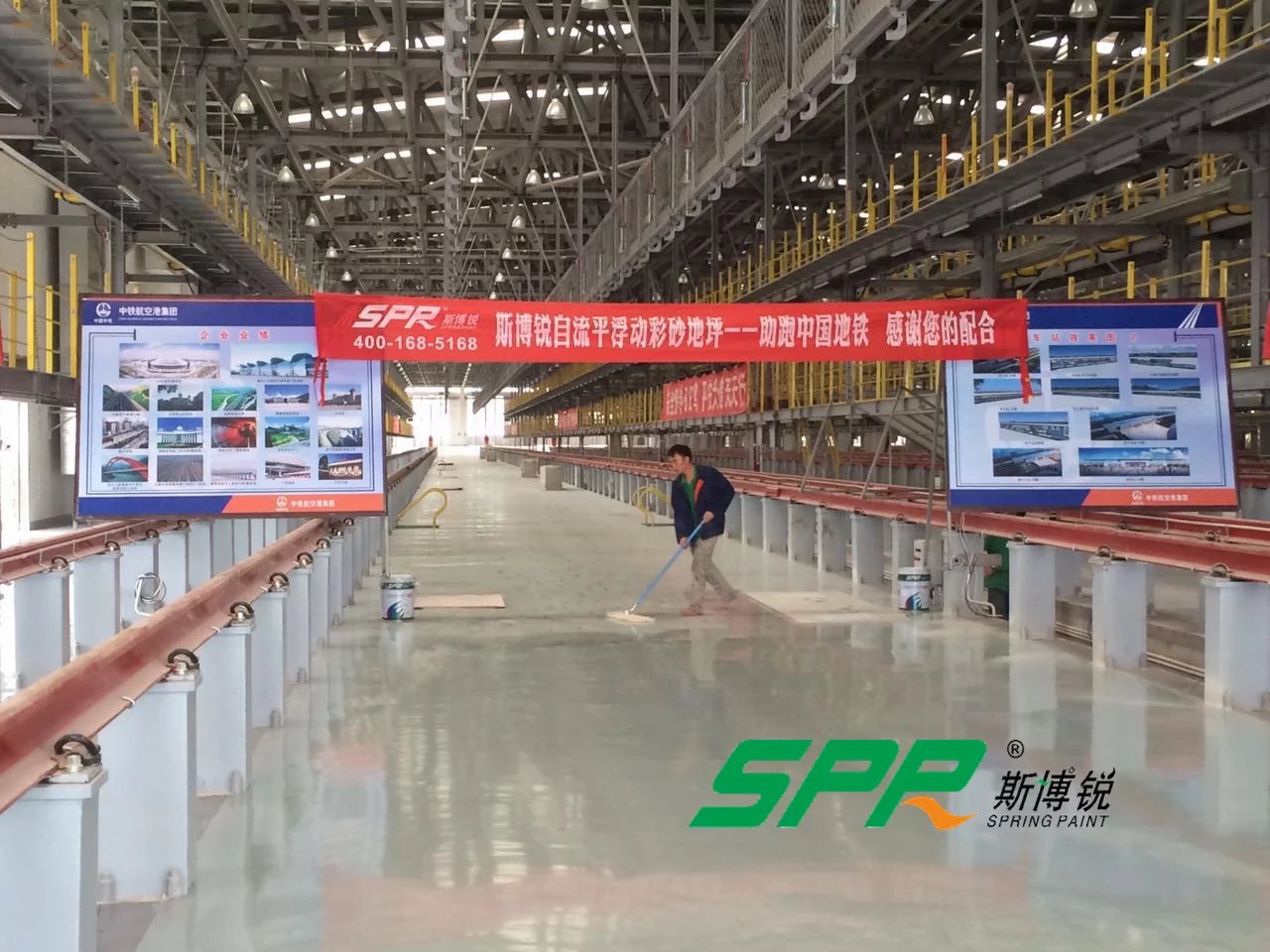 供應斯博銳SPR-8871環保透水砼路面材料