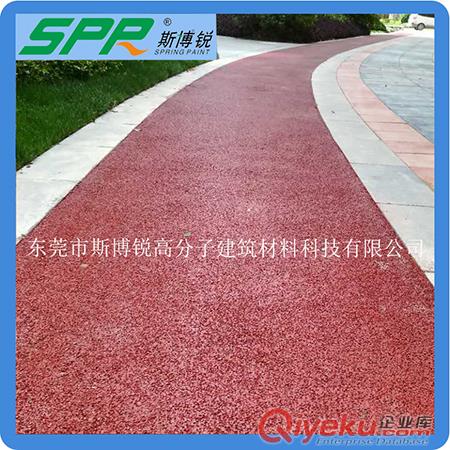 供應斯博銳SPR-8871環保透水砼路面材料原始圖片2